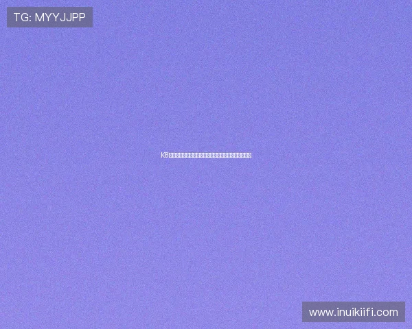 K8真人官网的客户服务体系全面解析，解决玩家常见问题